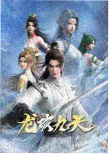 剑风传奇动漫封面